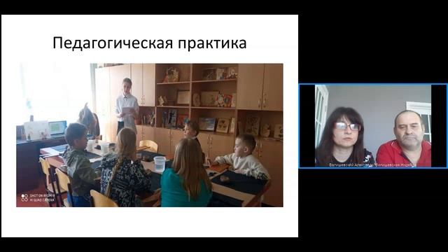 Обучение ремеслу в рамках дополнительного образования детей