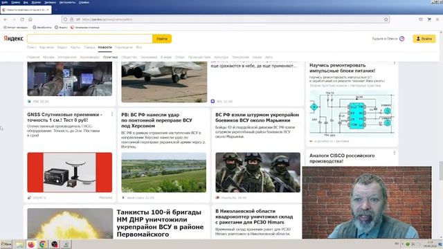 Новости эры коммунизма (113)