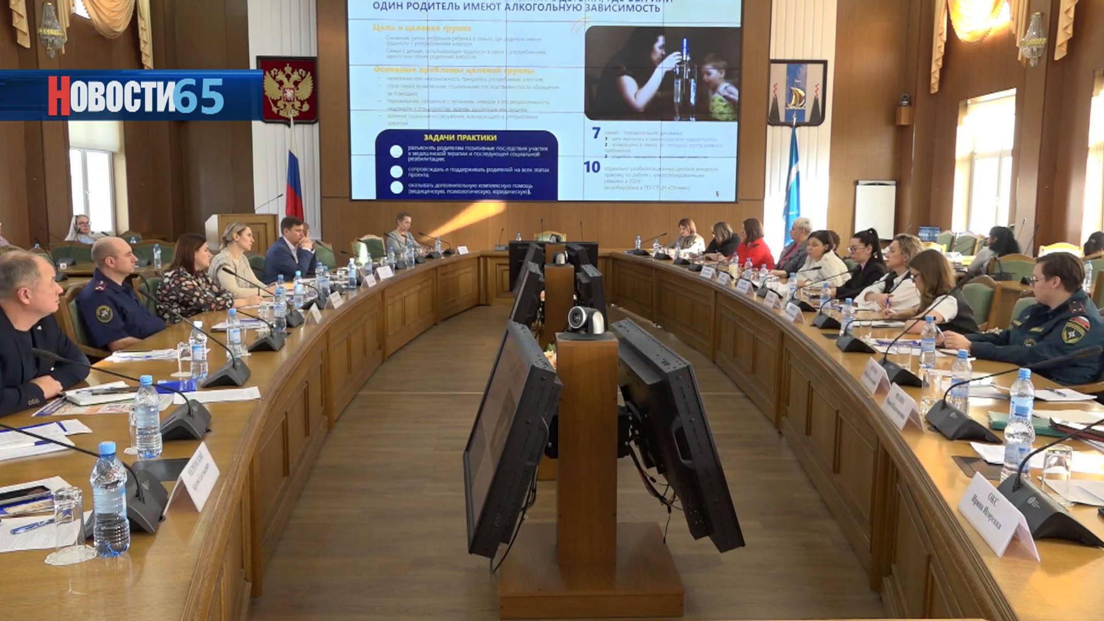 В Южно-Сахалинске прошла конференция о профилактике правонарушений среди подростков