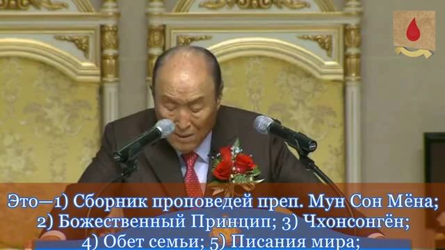 Утверждение ООН Авеля, 4 декабря 2010 года