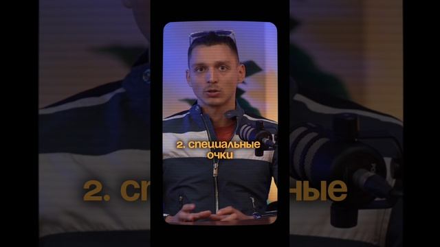 Подписывайся. У меня про биохакинг