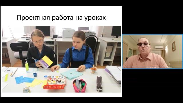 Опыт использования метода проектов в рамках предмета изобразительное искусство