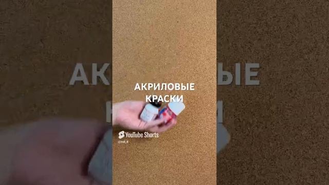 Всё самое необходимое для работы в #мастерская88 😊 #животные #кастомизация #инструменты #кисти