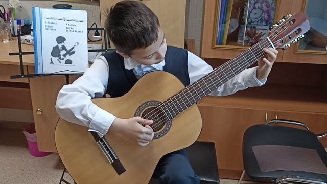 Арсений Карзанов 1 класс Этюд Калинин.mp4