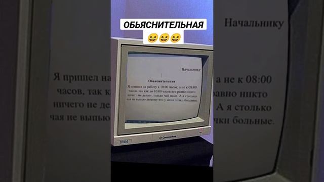 Всех сдал 🤣