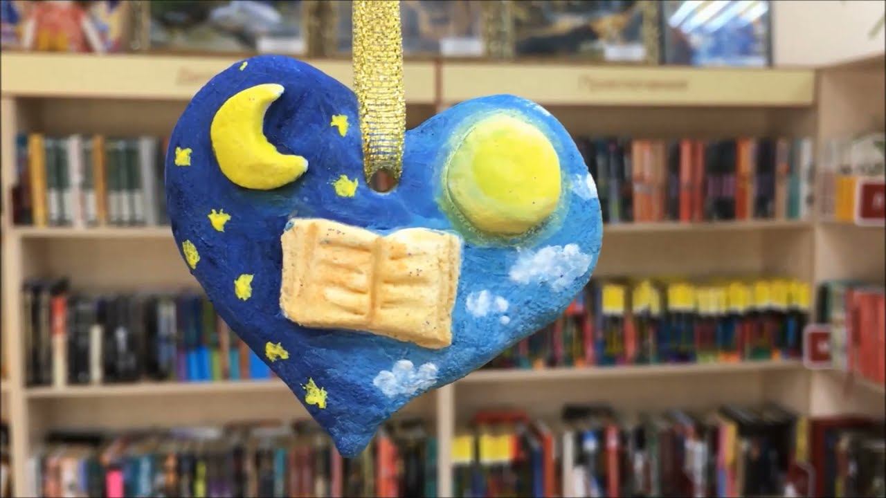 «С книгой по жизни»