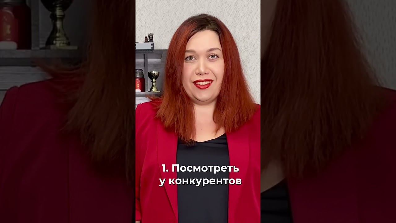 как быстро собрать идеи для контента?