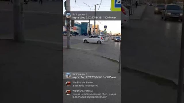 Прямая трансляция fishing и мы !