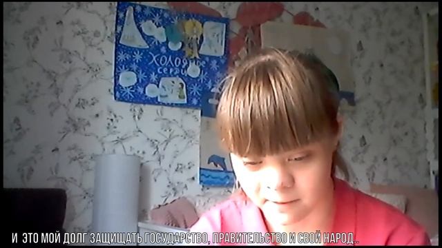 День защиты детей