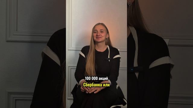 А что выберешь ты