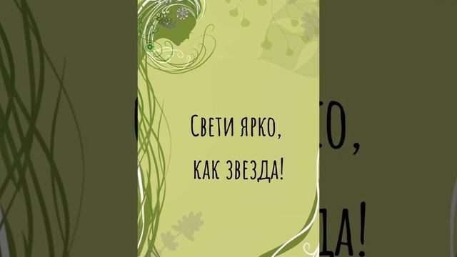 косметология.mp4