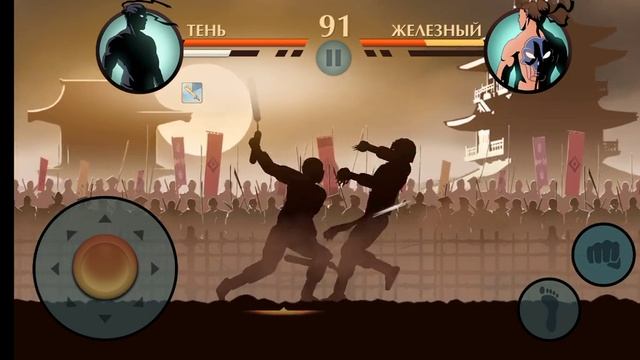 Shadow Fight 2 БОЙ тень против рысь