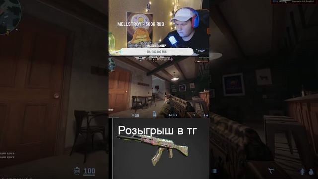 Эйс? #рекомендации #стрим #cs2stream #ксго #cs2 #cs2стрим #стримкс2 #csgo #стримcs2 #twitch