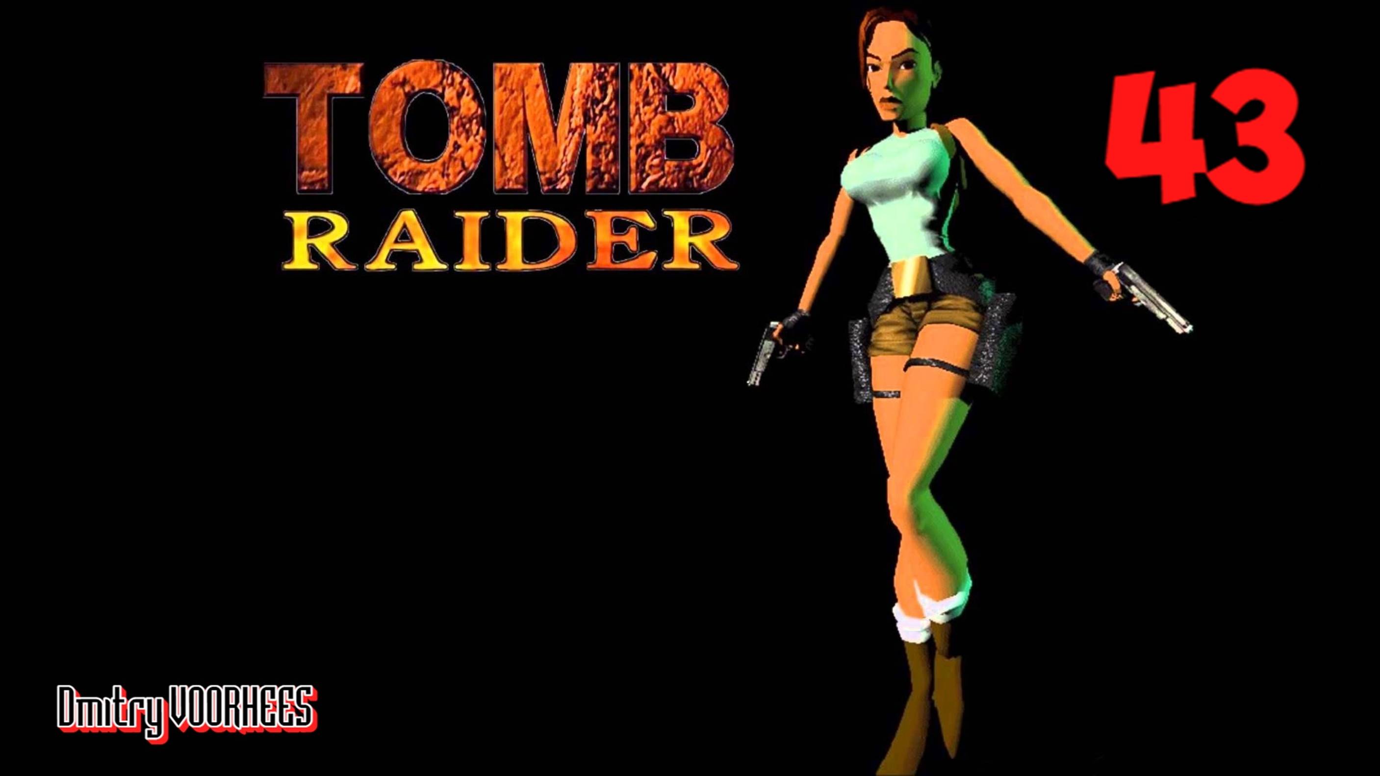 Прохождение Tomb Raider Remastered  # 43 {2024} Ps5