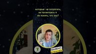 Древние боли из прошлой жизни и психосоматика. Мария Шлоен #shorts