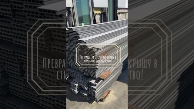 С помощью ДПК создаём функциональные зоны, которые выдерживают любую погоду.