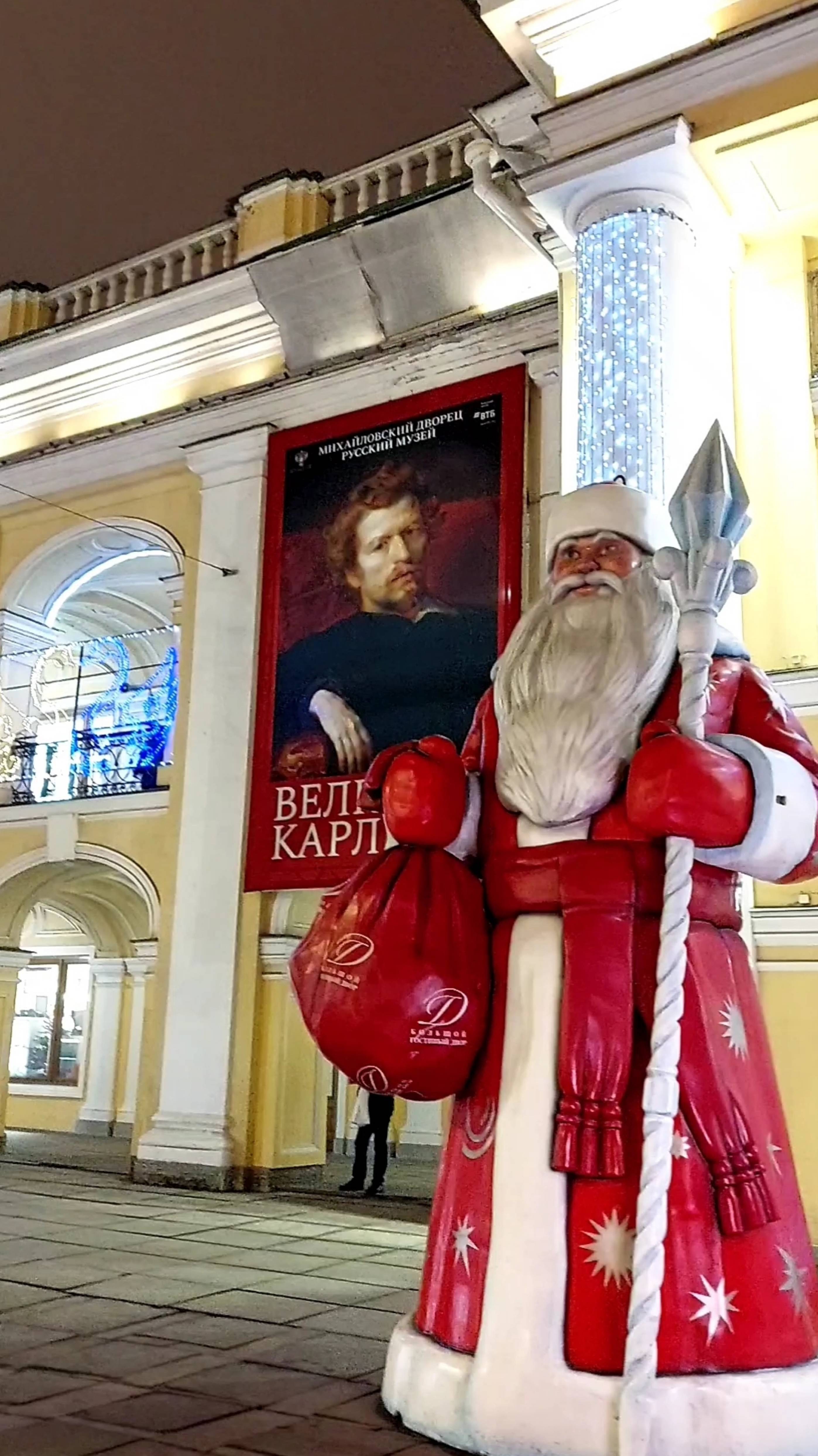 Петербург 🎄 22 дня до Нового 2025 года #петербург #новыйгод