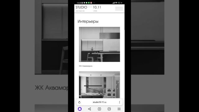 Studio 10-11 Мобильная версия