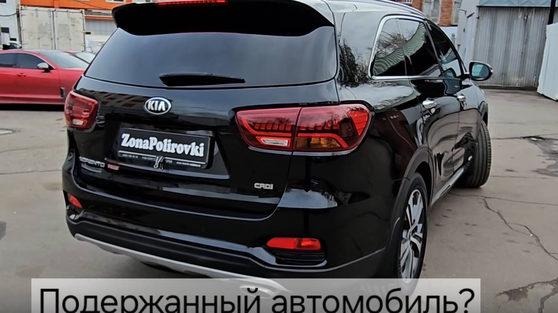 Детейлинг по омоложению Соренто Прайм preobrazheniye-sorento-praim