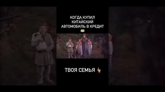 Когда купил китайский автомобиль в кредит