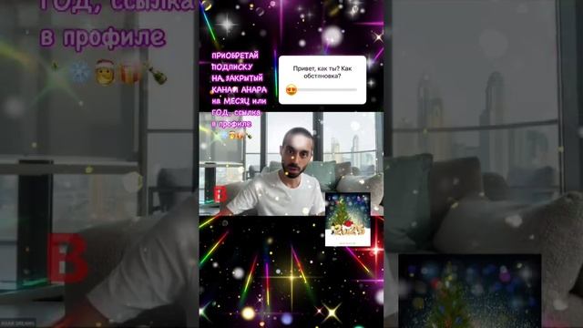 🔥💯САМЫЕ ВАЖНЫЕ АФФИРМАЦИИ О СЕБЕ НА КАЖДЫЙ ДЕНЬ🔥💯АНАР ДРИМС