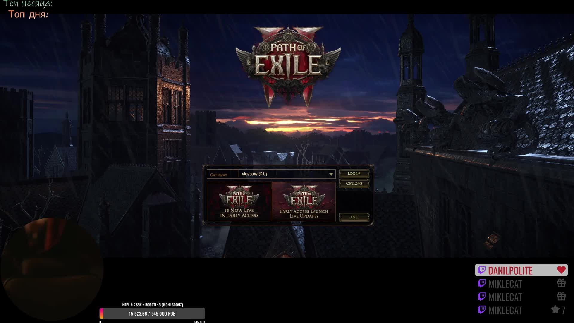 Path of Exile 2