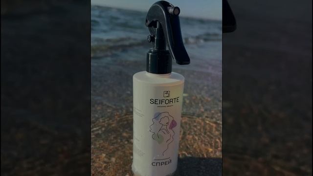 спрей SEIFORTE с термозащитой