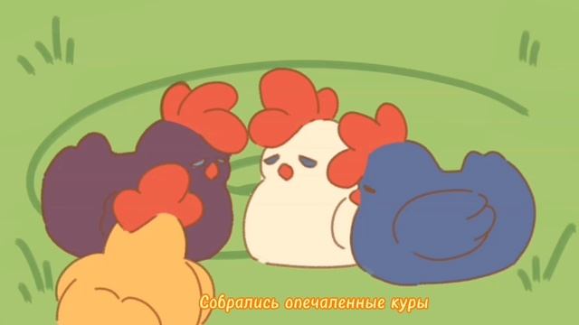 Эвенкийская сказка "Хартагай и куры" на эвенкийском