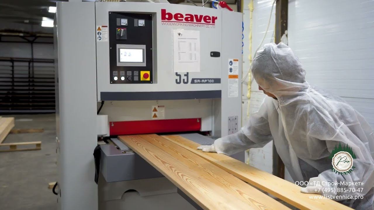 Покраска пиломатериалов в «Лиственница ПРО»