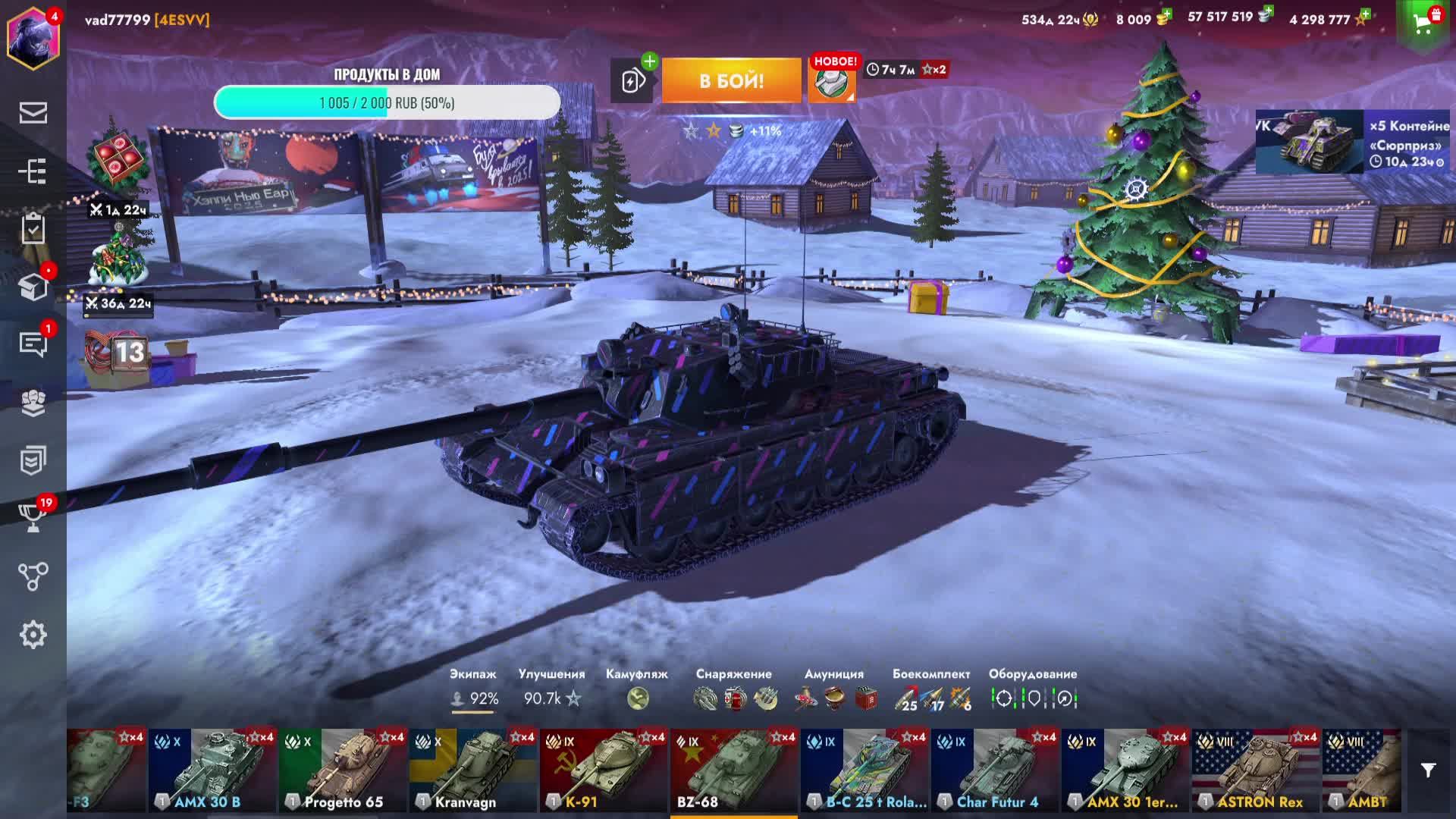 Похититель урона Tanks Blitz