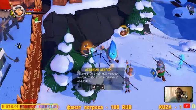 Астерикс и Обеликс XXL 3 - Хрустальный Менгир Asterix  Obelix XXL 3 - The Crystal Menhir Обзор Игр
