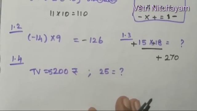 7th Maths Easy Shortcuts