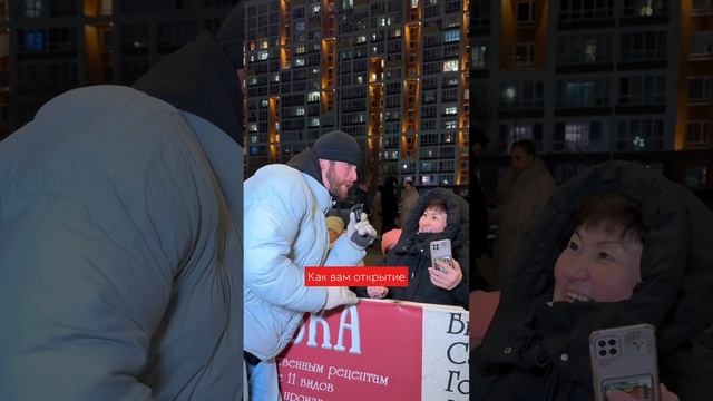 Побывали на открытии самого большого катка на Урале и в Сибири #тюмень #каток #юмор