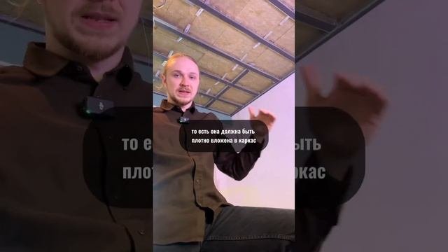 Как не слышать соседей сверху ? #строительство #ремонт #дом #отделкаподключ
