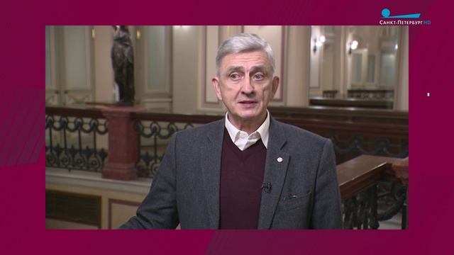 Мой Эрмитаж. Анатолий Петров