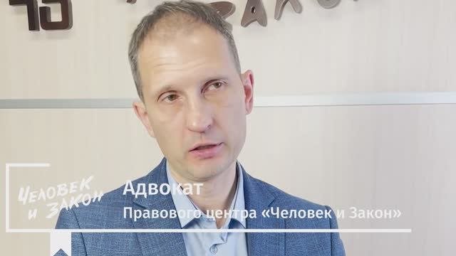 📝В Правовой центр «Человек и Закон» обратился предприниматель, который участвовал в торгах.