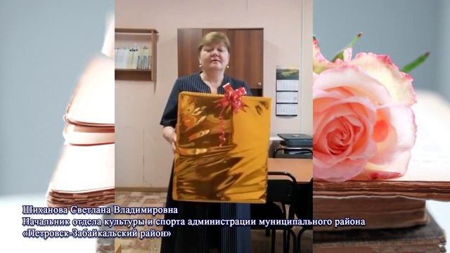 С 85-летним ЮБИЛЕЕМ ГУК «УМЦ КУЛЬТУРЫ И НАРОДНОГО ТВОРЧЕСТВА ЗАБАЙКАЛЬСКОГО КРАЯ