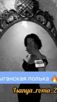 Цыганская полька 2021 просто бомба Sanya_Roma_