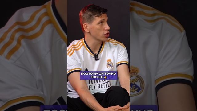 Мбаппе в «Реале» – Хорош или Бездарь? #футбол #мбаппе