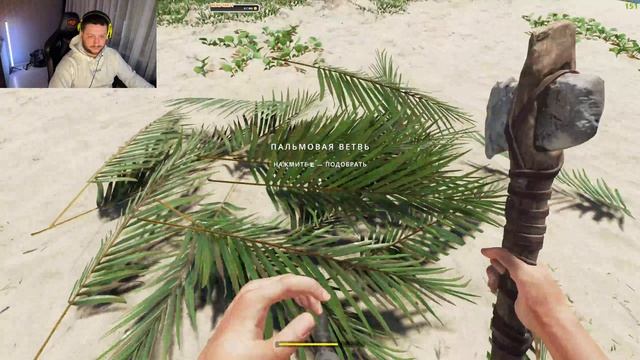 BARISTAOFF | STRANDED DEEP ВЫЖИВАЕМ ПОСЛЕ КРУШЕНИЯ Ч.3