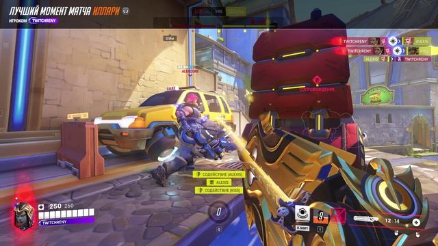 Overwatch 2 MOST VIEWED Illary save game #1 world!