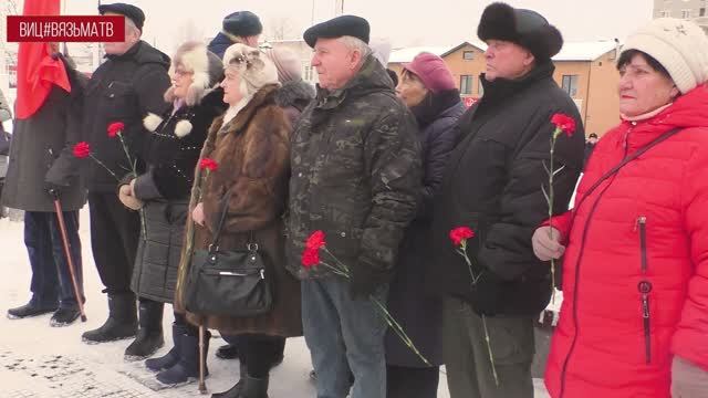 Память Героев Отечества почтили вязьмичи