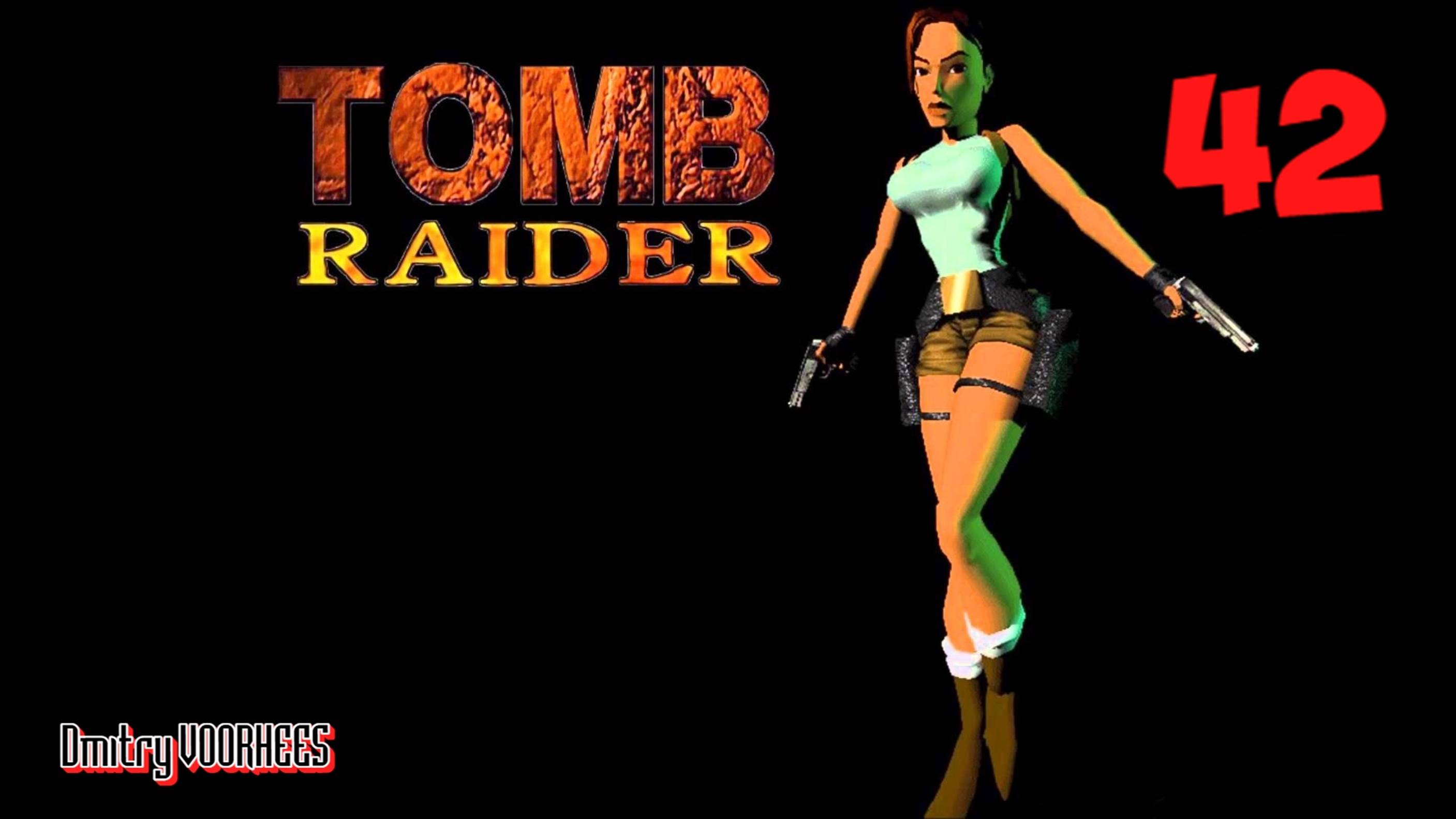 Прохождение Tomb Raider Remastered  # 42 {2024} Ps5