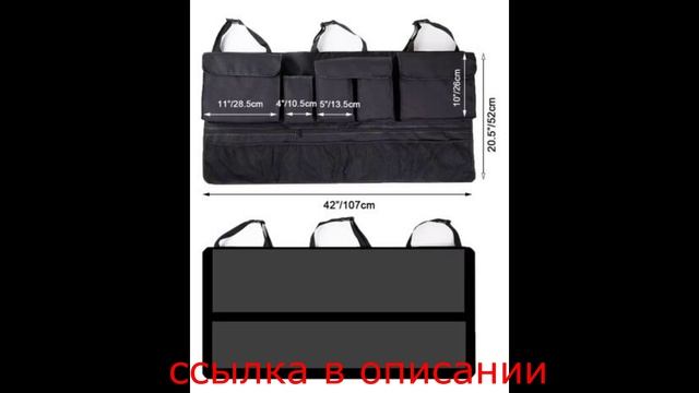 Органайзер для багажника автомобиля с несколькими карманами, подвесная сумка для хранения