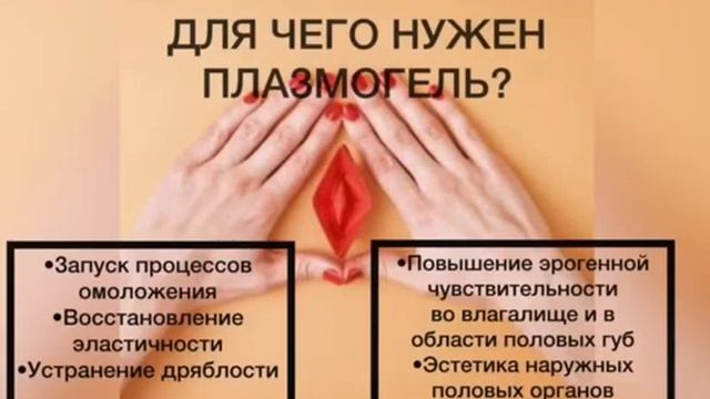 Процедура, которая повернет время вспять! РЖД Медицина г Ростова на Дону