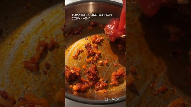 Куриные тефтели с кабачками в томатном соусе 😋