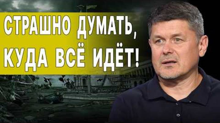 кретин Себастьянович😱🤪😝Сказочный ты далба"б... победим... Миллионы дронов.. ты о чём...