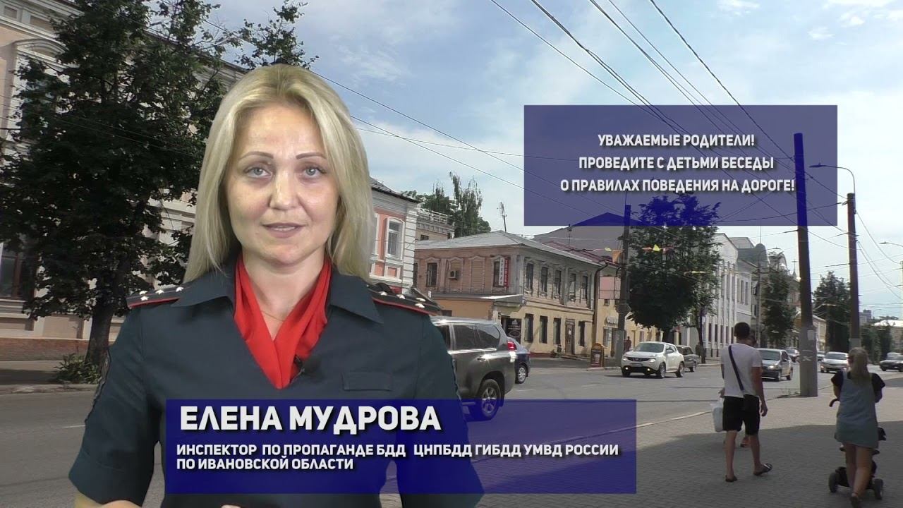 ГИБДД, происшествия с 23 июня по 29 июня 2021