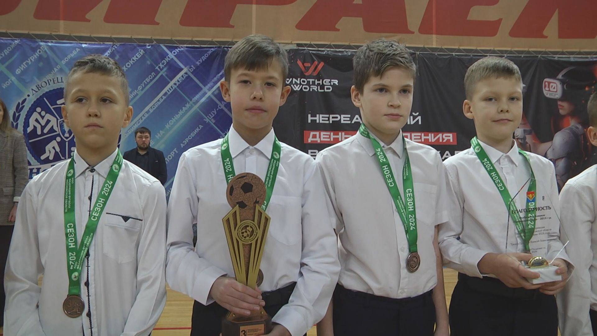 Футболисты Павлово-Посадского городского округа подвели итоги спортивного сезона