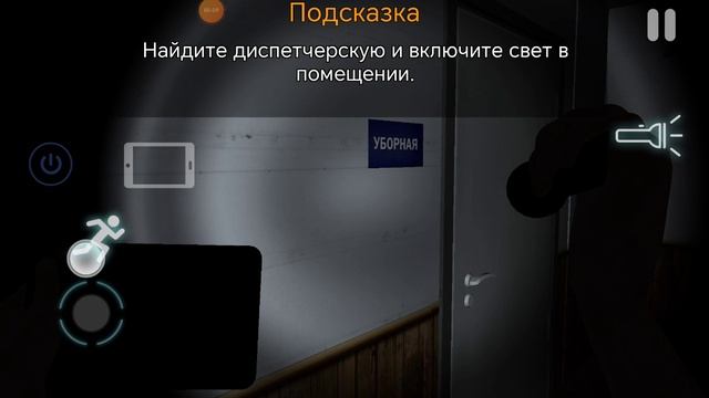 кто знает как попасть фонарик